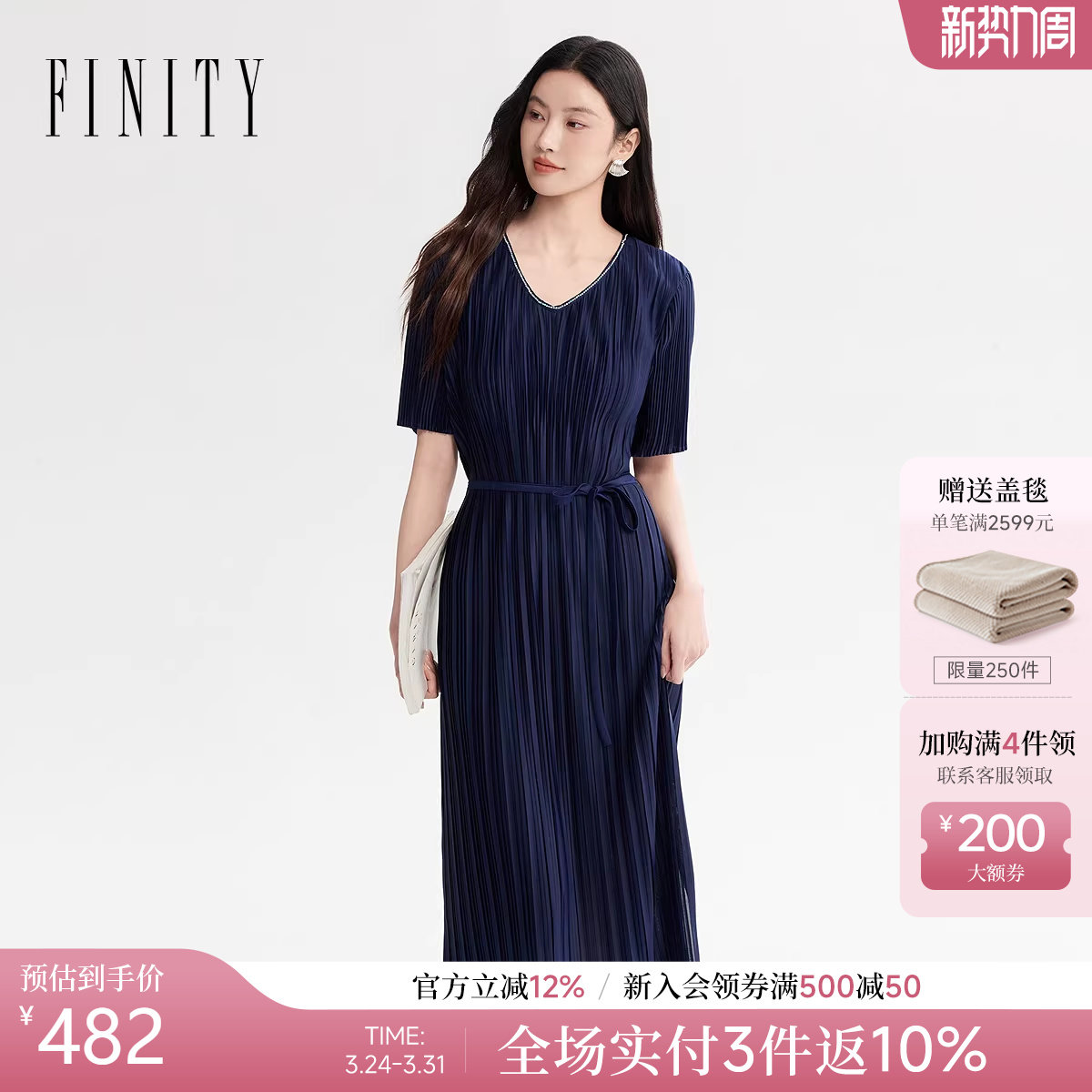 FINITY菲妮迪连衣裙2026年夏季新款简约V领优雅名媛风短袖