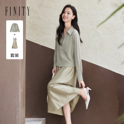 FINITY菲妮迪亚麻套装2026秋新款简约轻奢缎面设计感两件套套装女