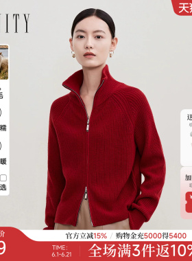 菲妮迪2025冬季新款红色高领纯羊毛针织开衫拉链毛衣外套女上衣女
