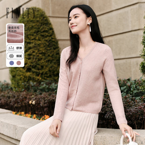 FINITY菲妮迪针织开衫2026秋季新款简约提花气质上衣女