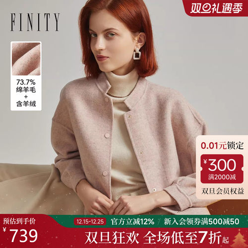 短外套女 秋装新款