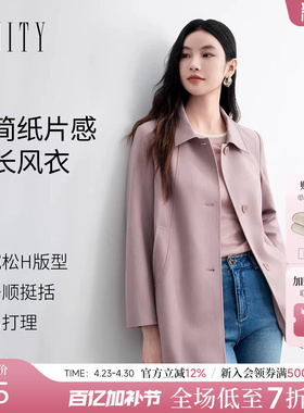 FINITY菲妮迪风衣2026春季新款粉色翻领通勤防风休闲外套上衣女装