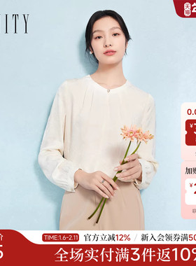 菲妮迪雪纺衫2025秋季新款领圈褶裥工艺简约通勤上衣女