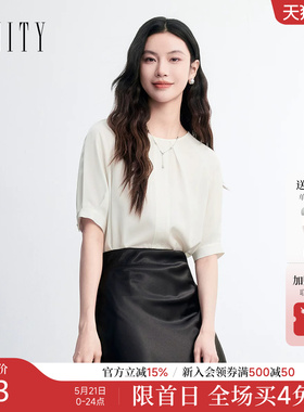 FINITY菲妮迪雪纺衫2026年夏季新款简约白色捏褶设计感短袖上衣女