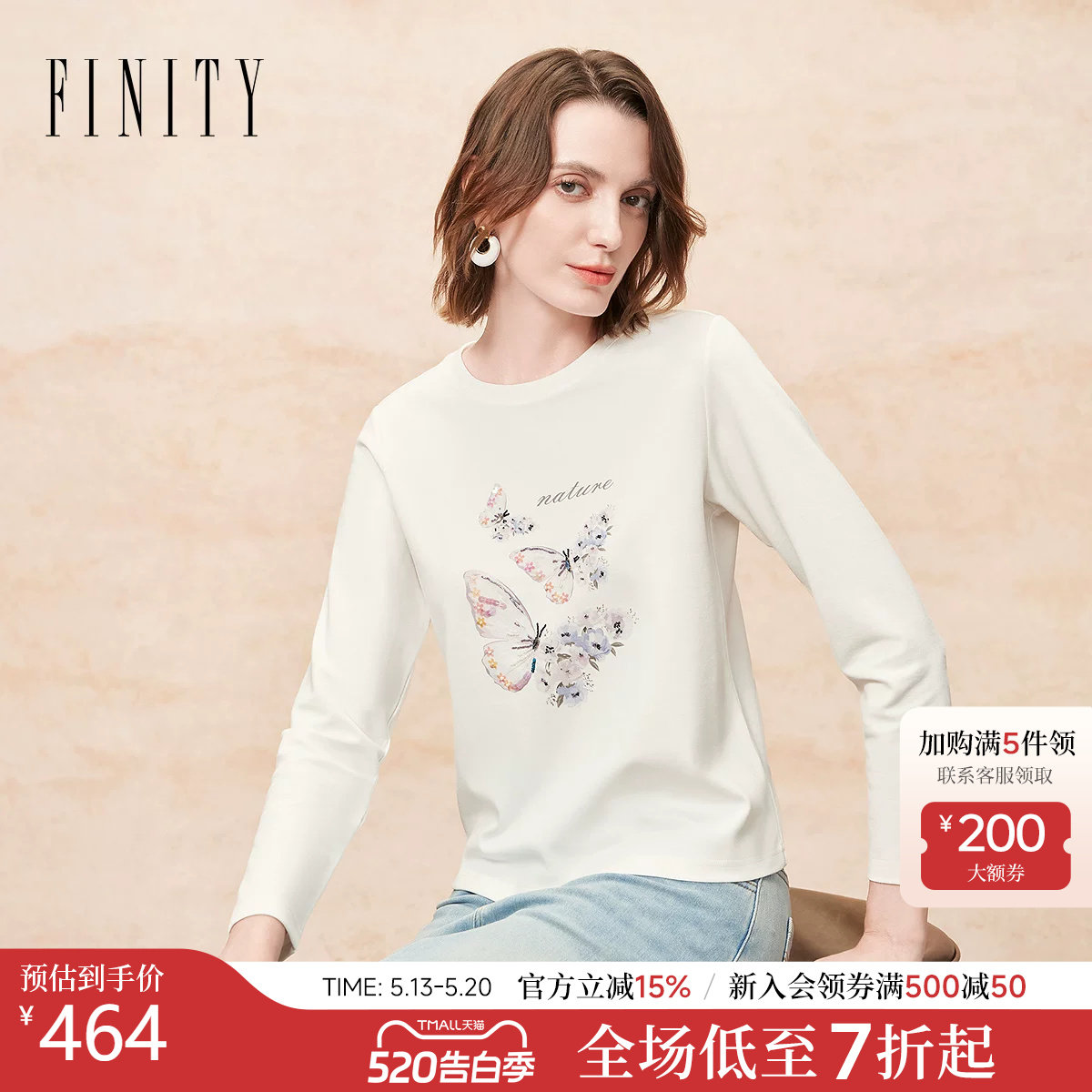 FINITY菲妮迪T恤2026年春季新款简约印花圆领休闲通勤长袖