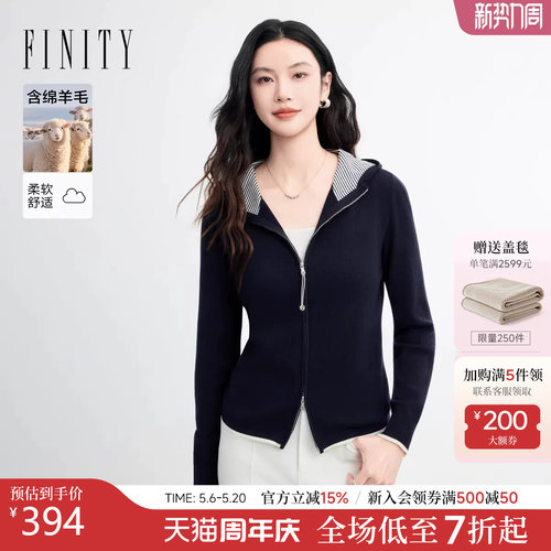 菲妮迪春连帽拼接针织外套女