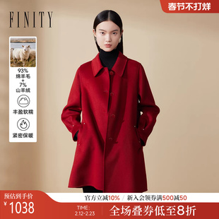 FINITY菲妮迪毛呢外套2025冬季新款复古翻领时尚双面呢大衣女