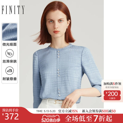 FINITY提花休闲衬衫轻奢短袖