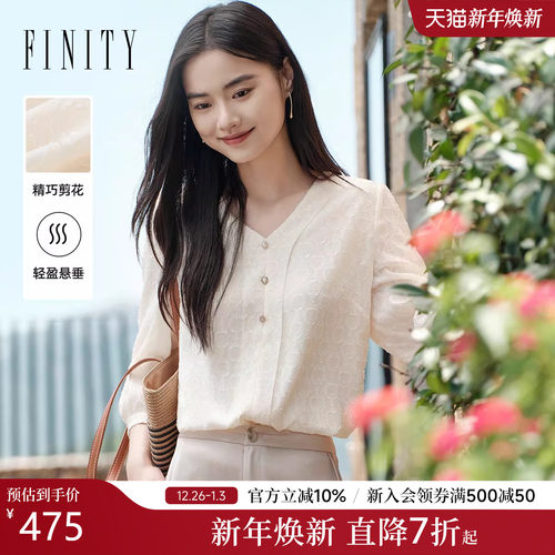 菲妮迪时尚立体剪花工艺V领小衫