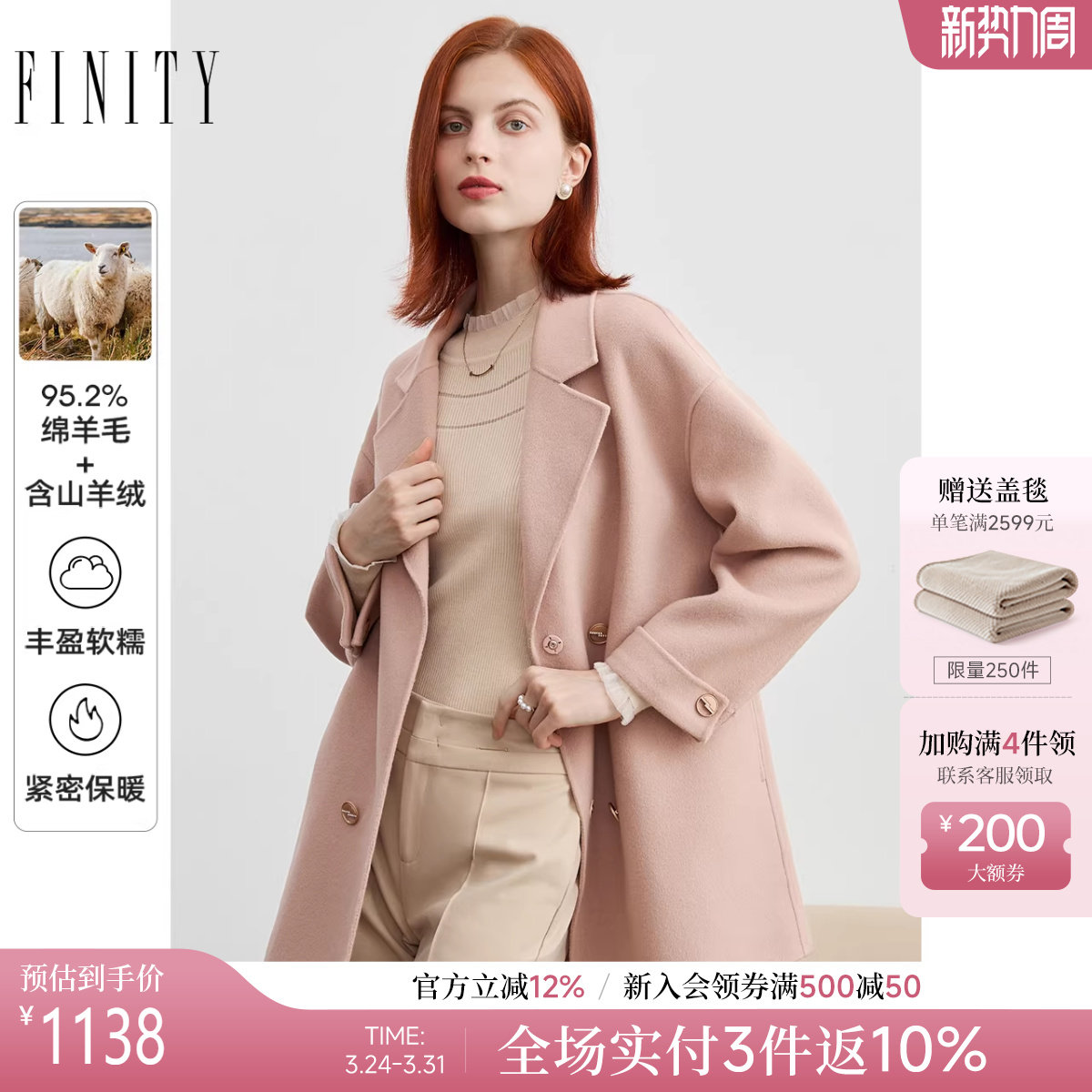 FINITY羊绒毛呢外套2025冬季新款休闲中长款保暖加厚双面呢