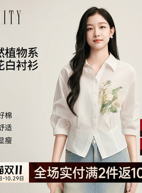 菲妮迪秋季印花通勤白衬衫女