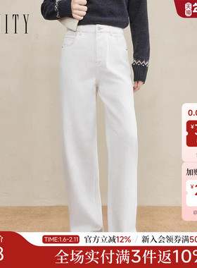FINITY菲妮迪牛仔裤2025冬季新款简约白色直筒宽松垂感通勤长裤女