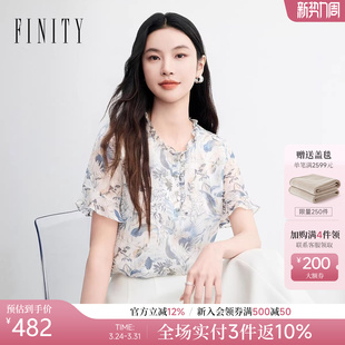 FINITY菲妮迪雪纺衫2026年夏季新款简约白底印花木耳边短袖上衣女