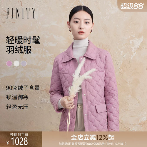 FINITY菲妮迪90鸭绒羽绒服26冬季新款翻领短款轻薄保暖长袖外套女