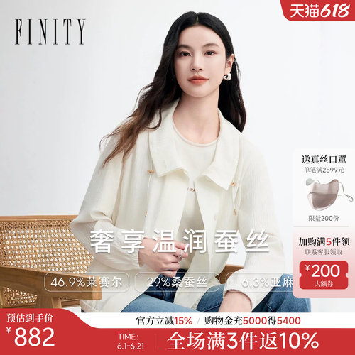菲妮迪桑蚕丝女短外套春季新款