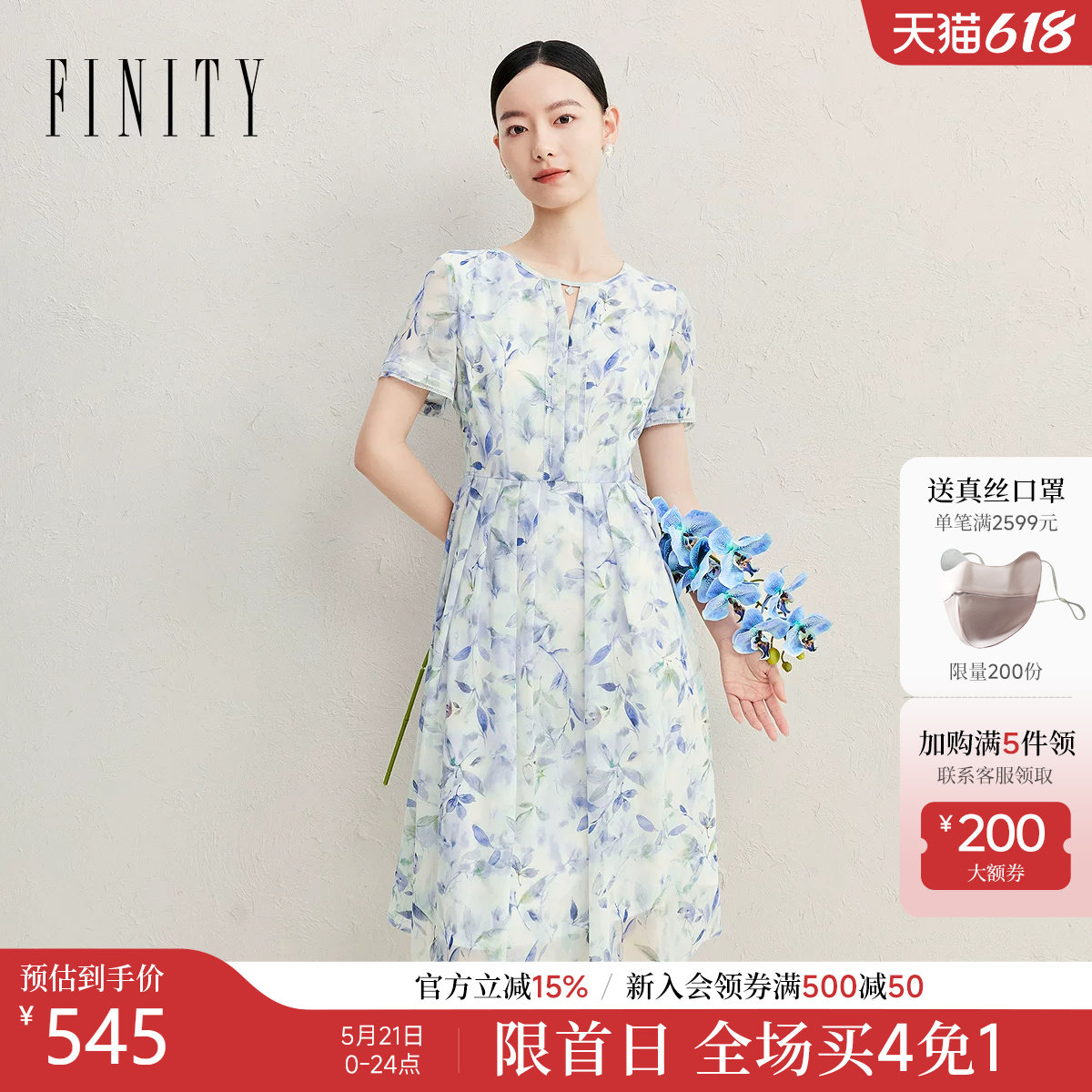FINITY菲妮迪连衣裙2026年夏季新款简约气质优雅印花百搭裙