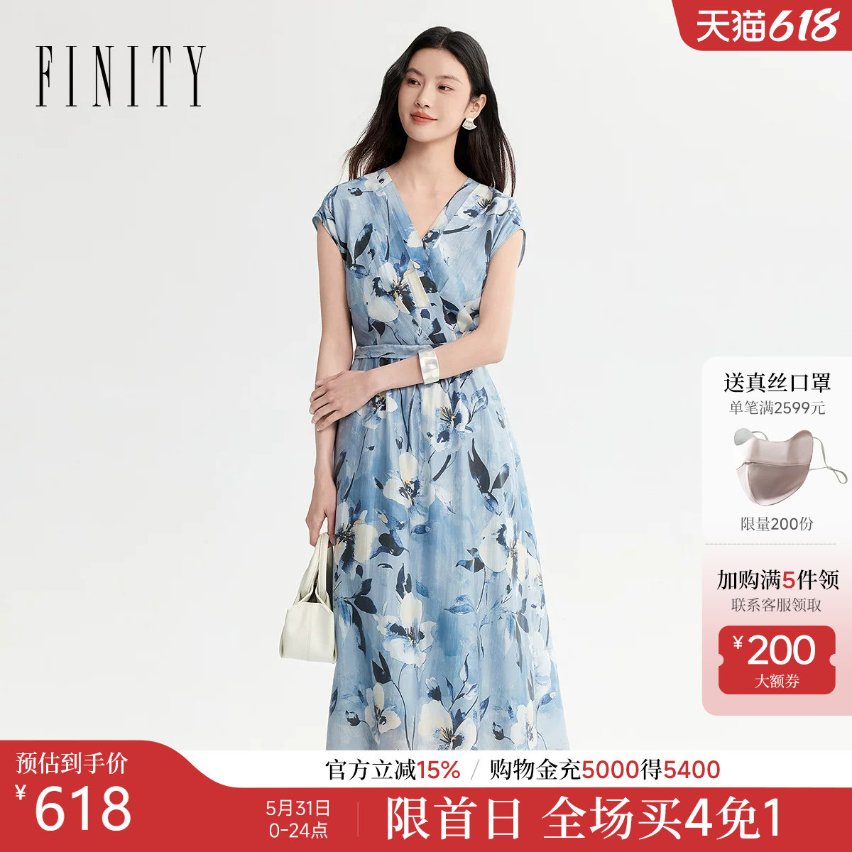 FINITY菲妮迪连衣裙26年夏季新款简约蓝色印花V领优雅系带长