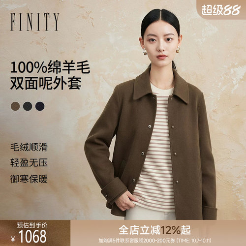 【纯羊毛】FINITY菲妮迪毛呢外套2026秋季新款宽松短款大衣外套女