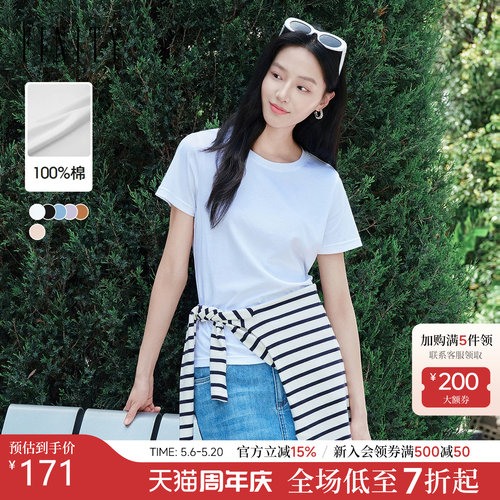 FINITY菲妮迪短袖T恤2026年夏季新款简约纯棉纯色圆领休闲上衣女