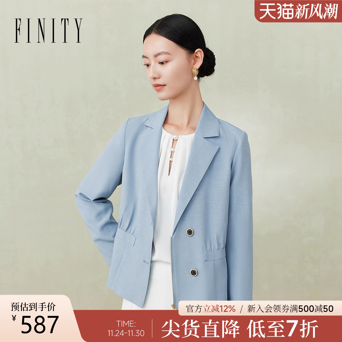 菲妮迪商务通勤纯色女式外套