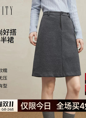 FINITY菲妮迪半身裙2026冬季新款通勤直筒A字裙显瘦中长款半裙女