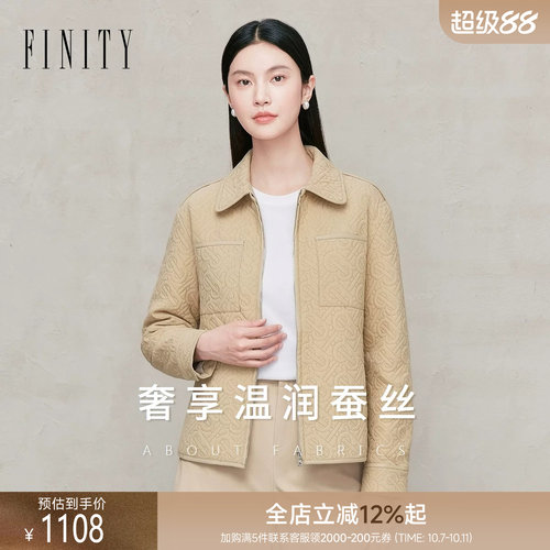 FINITY菲妮迪短外套2026冬季新款通勤翻领长袖拉链显瘦短款外套女