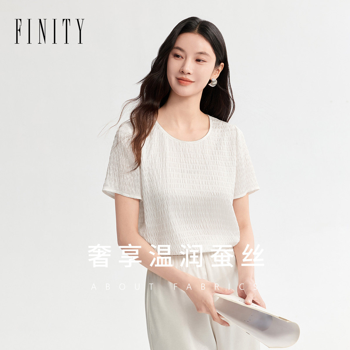 【天然真丝】FINITY菲妮迪雪纺衫2026夏季新款简约圆领短袖