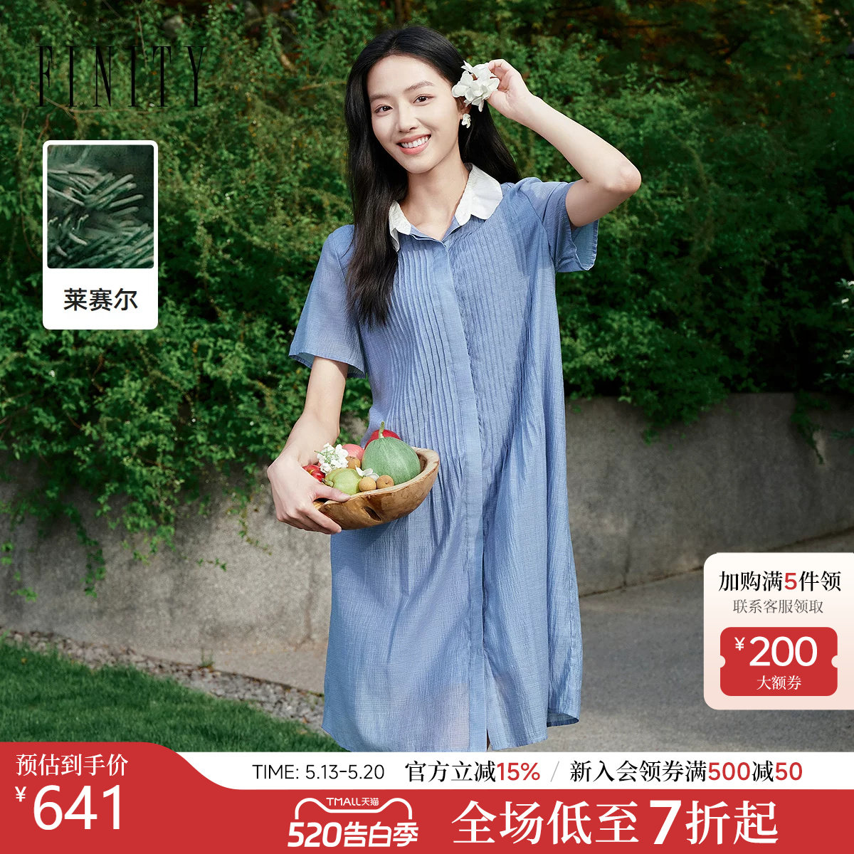 FINITY菲妮迪POLO领连衣裙2026年夏季新款简约条纹优雅