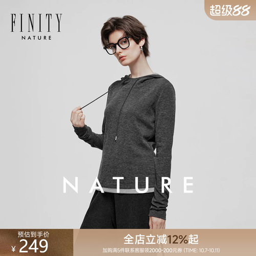 【NATURE系列】FINITY菲妮迪连帽针织衫2026年冬季新款套头上衣女