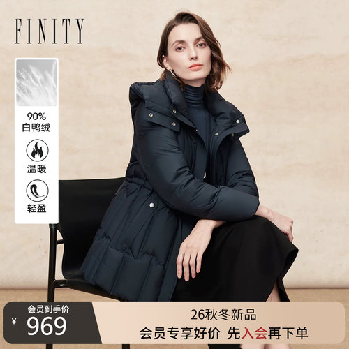 FINITY绒羽绒服气质连帽