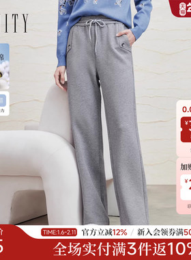 FINITY菲妮迪休闲裤2025年秋季新款宽松高腰棉质系带直筒卫裤女
