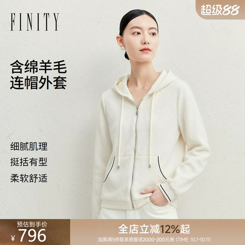 菲妮迪秋季连帽肌理短外套女