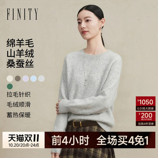 FINITY菲妮迪羊绒衫2026冬季新款圆领拉毛纯色长袖短款毛衣上衣女