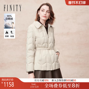 FINITY菲妮迪90鹅绒羽绒服25冬季新款简约米白短款收腰翻领外套女