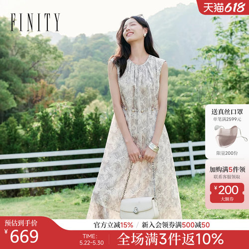 FINITY菲妮迪连衣裙2026夏季新款简约米底印花圆领系带收腰裙子女