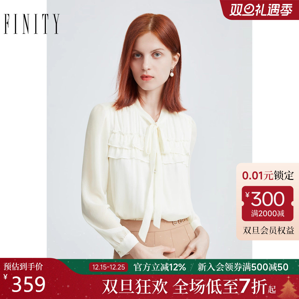 菲妮迪女装雪纺衫2025年秋季新款简约气质飘带领百搭时尚套头上衣