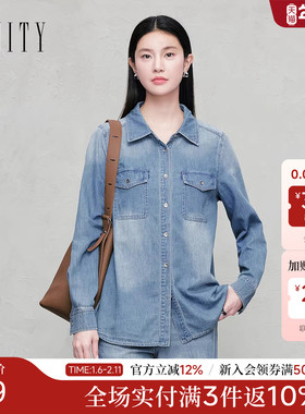FINITY菲妮迪牛仔衬衫2025秋季新款纯棉翻领休闲通勤风长袖上衣女