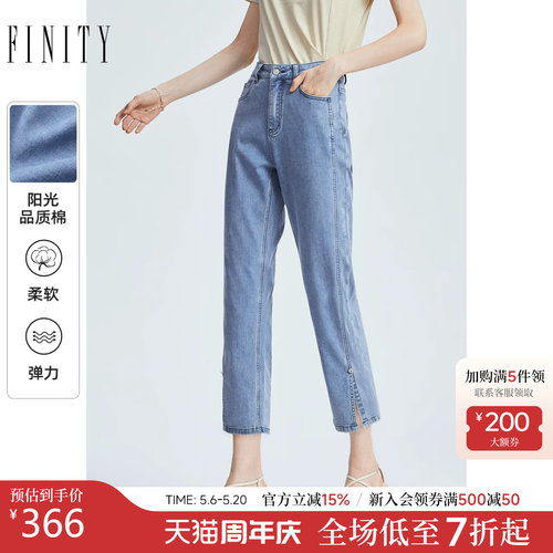 FINITY时尚微喇九分牛仔裤
