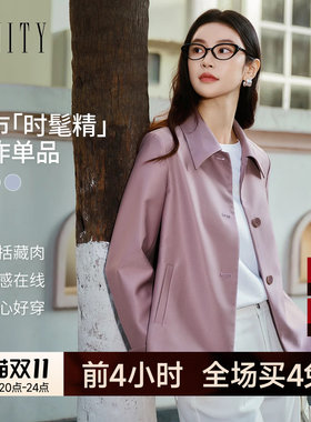 菲妮迪春季短款亮皮防风风衣女