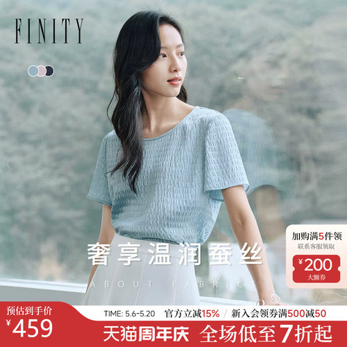 【天然真丝】FINITY菲妮迪雪纺衫26夏季新款桑蚕丝圆领短袖上衣女