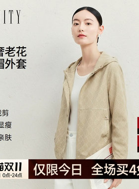 菲妮迪秋季连帽耐皱通勤短外套女