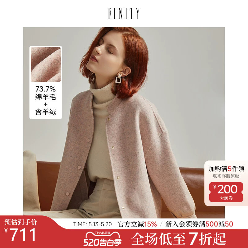 FINITY女装2025冬季新款宽松休闲毛呢外套女短款羊绒双面呢