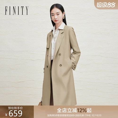 菲妮迪经典百搭卡其色长款风衣
