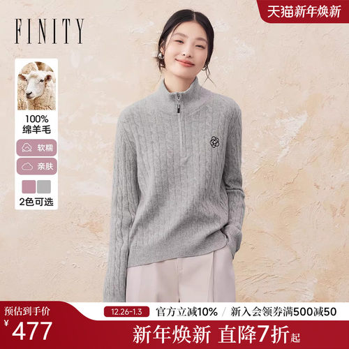 【纯羊毛】FINITY菲妮迪毛衣25冬季新款半高领保暖提花针织上衣女