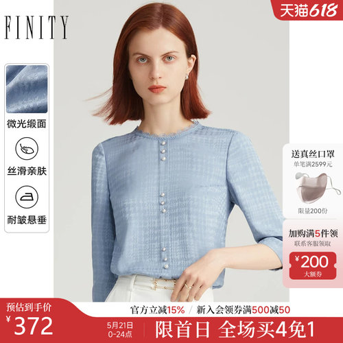 FINITY提花休闲衬衫轻奢短袖