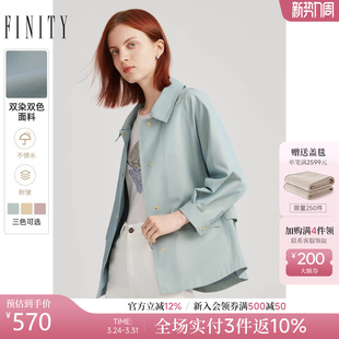 小个子宽松休闲百搭短款 新款 风衣女外套 2026年春季 FINITY品牌女装
