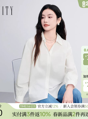 FINITY菲妮迪V领衬衫2026春新款白色简约翻领休闲通勤长袖上衣女