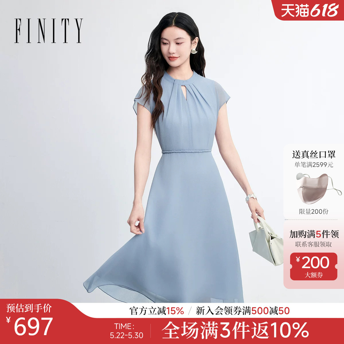 FINITY菲妮迪连衣裙2026年夏季新款简约优雅连肩袖名媛风长