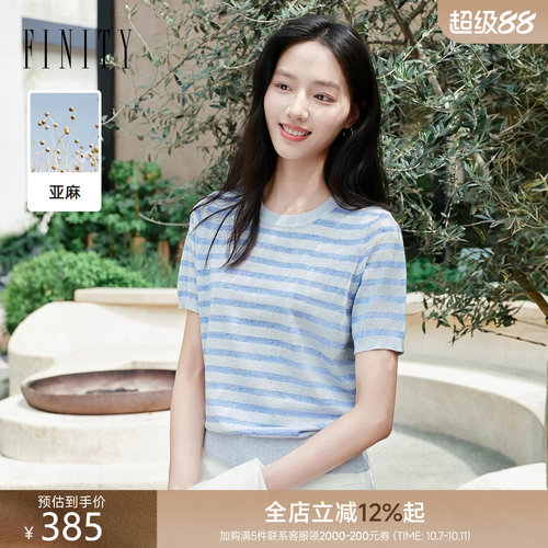 菲妮迪夏季条纹圆领短袖针织衫