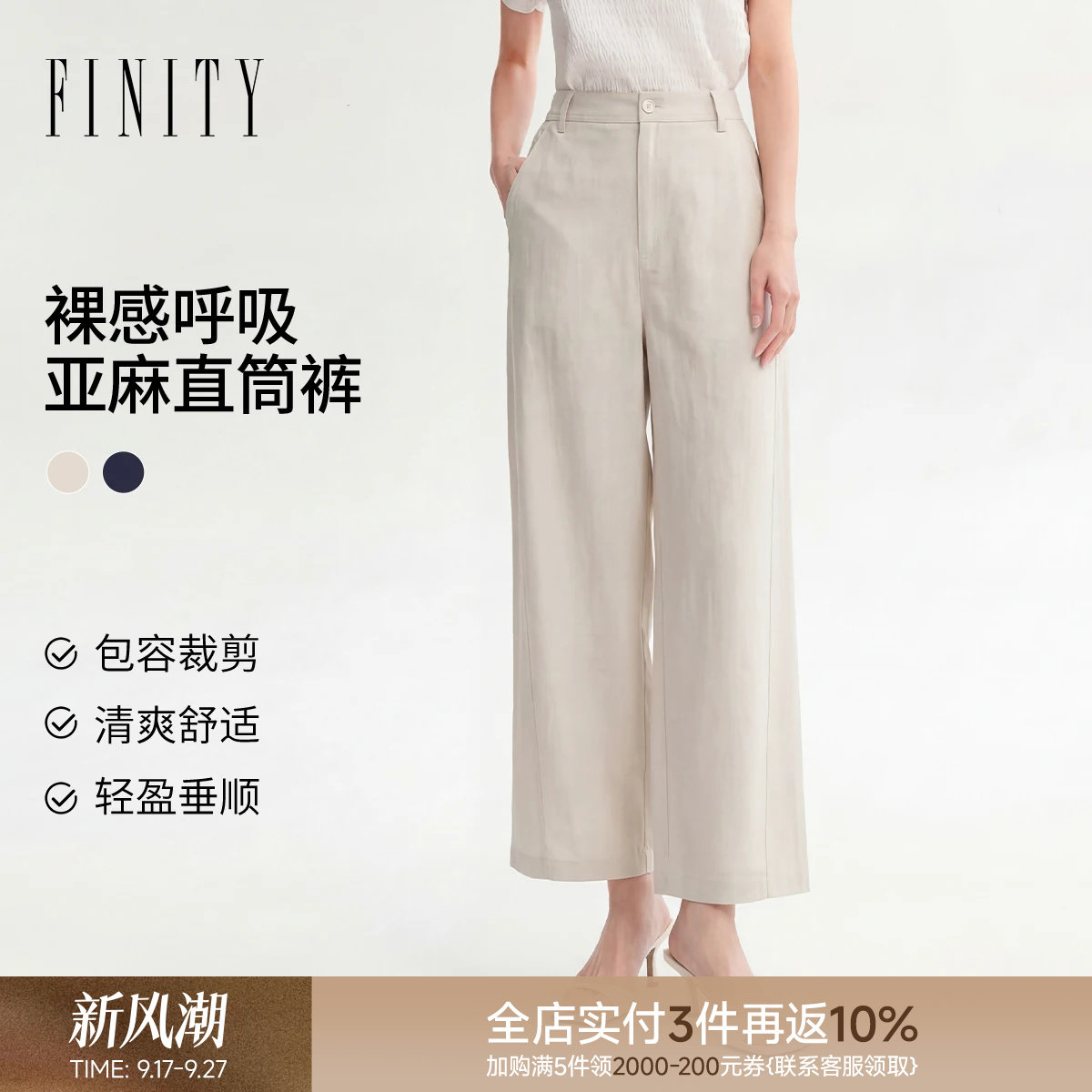 菲妮迪夏季新款通勤直筒休闲裤图片